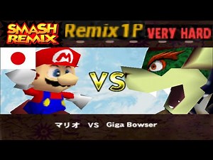 Smash Remix - Classic Mode Remix 1P Gameplay with NTSC-J Mario (VERY HARD)