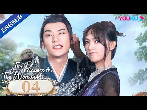 [The Princess and the Werewolf] EP04 | Forced to Marry the Wolf King | Wu Xuanyi/Chen Zheyuan |YOUKU