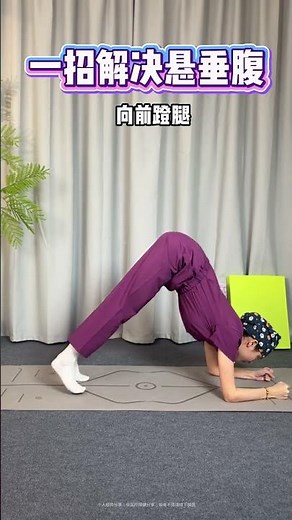 Abdominal Hanging: Transform Your Core in 1 Move