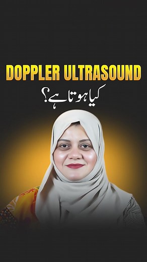 Understanding Doppler Ultrasound: A Complete Guide