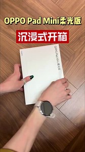 OPPO Pad Mini: Snapdragon 8 Gen5 Compact Android Tablet