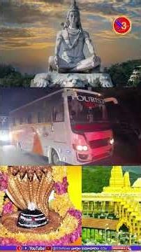 శ్రీశైలంలో బ్రహ్మోత్సవాల సందర్భంగా ట్రాఫిక్ జామ్...#srisailam #traffic #mahashivratri #2026