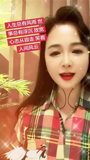 熬过风雨 方能笑看风云