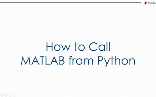 【官方中字】MATLAB 小课堂 | 如何在Python中调用MATLAB代码？