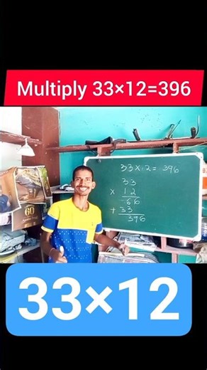 how to multiply | 33×12 | nikuta | ‎‎⁨‎⁨‎⁨‎‎⁨‎⁨‎⁨‎⁨‎⁨‎⁨‪@KshirodKumarSamantaray‬