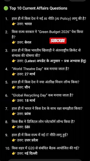 Today current affairs questions useful for All competative exam..🔥🏌️