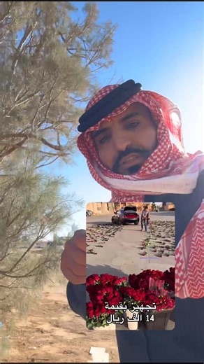 استكشف حايل مع ابو نمر