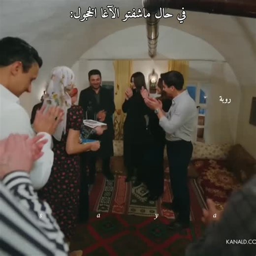 ‎روبة☆‎ on Instagram‎: "موتتني نظراته هنا خجلان لأن حضنها كدامهم و صار رومنسي وكذا 😂😂😂😂 . لا احلل سرقة مقاطعي . من الاكسبلور لايك و ضيفوني 🥹🤍 . #explore #kdrama #اكسبلور #uzakşehir #المدينة_البعيدة #ozanakbaba #sinemünsal #fyp #cihal"‎