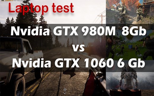 GTX 980M 8G vs GTX 1060 6G（移动端） 笔记本显卡对比（1080P分辨率测试） 1080P视频
