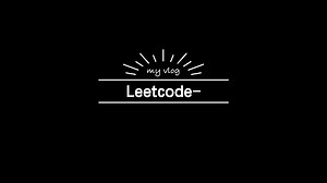 Leetcode-0099. Recover Binary Search Tree
