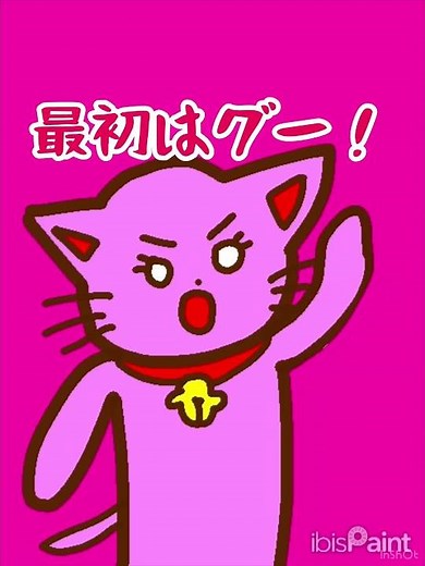 ちろぴのアニメ☆ぴの猫とちろる犬がじゃんけん⁉︎#shorts