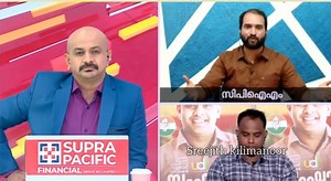 308K views · 9.2K reactions | പശ്ചാത്തല വികസനരംഗത്തും സാമൂഹ്യ ക്ഷേമ...