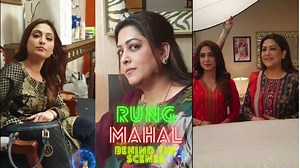Rang mahal | Rang Mahal Behind The Scenes | Fazeela Qazi | Sehar Khan | Syed Mohsin Raza Gillani | Syed Mohsin Raza Gillani