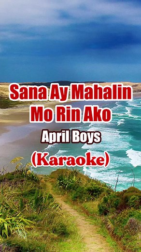 April Boys - Sana Ay Mahalin Mo Rin Ako Karaoke Duet