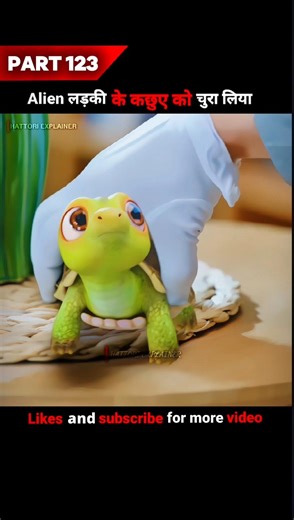 alien लड़की का कछुआ चुरा लिया 😔🥀 | my girlfriend is an alien kdrama #shorts #explain #chinesedrama