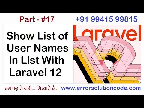 Show List of User Names in List With Laravel 12 | Laravel 12 Multi Auth: Super Admin, Admin and User