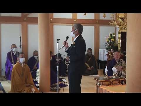 令和4年11月13日 菅生寺落慶晋山法要檀家総代挨拶