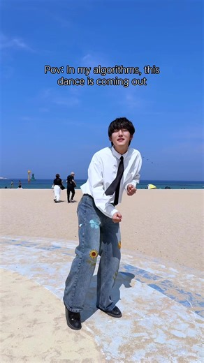 Dance Algorithms: Exploring Movement Trends