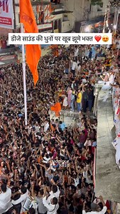 जगन्नाथ रथयात्रा: डीजे साउंड की धुनों पर खूब झूमे भक्त ❤️🤩 Follow @udaipurupdates for more | Udaipur update