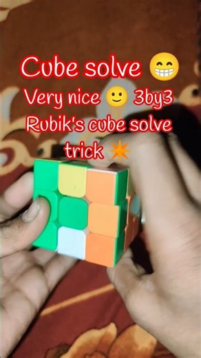 🤔3by3 Rubik's cube 🧩 solve in magic 🔥 trick ✴️ #cube #puzzle #viral #shortsfeed #shorts