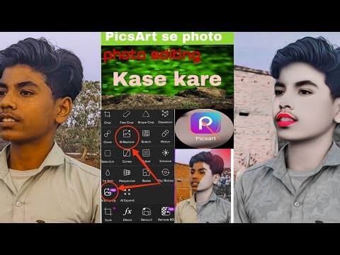 Sketchbook editing?? Sketchbook photo editing?? How to make sketchbook photo editing