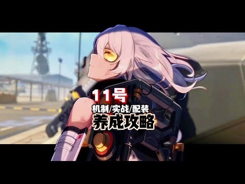 Detailed guide to the enhanced version of Phantom Blade #11: How to make your fire knife more eff...