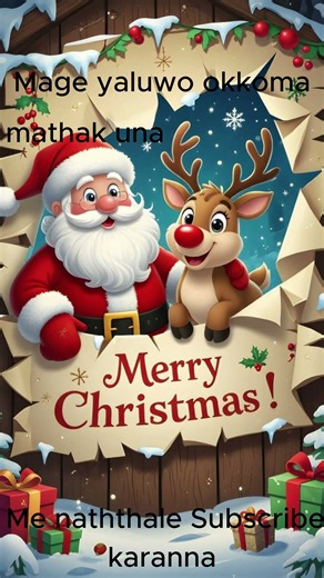 Subscribe For 1Milion.Today is Cristmas Please.