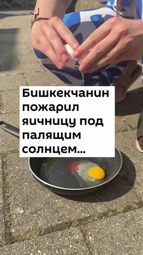 Pulse KG (@pulse.kg)’s videos with оригинальный звук - Pulse KG