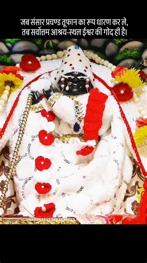 "RadhaRadha" #vrindavan #shyam #shridhamvrindavan #radheradhenaam #radheshyam #radheshyambhajan#love