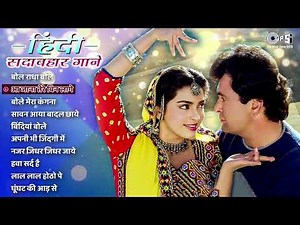 हिंदी सदाबहार गाने - Hindi Sadabahar Gaane | बोल राधा बोल | Audio Jukebox | Hindi Sadabahar Songs