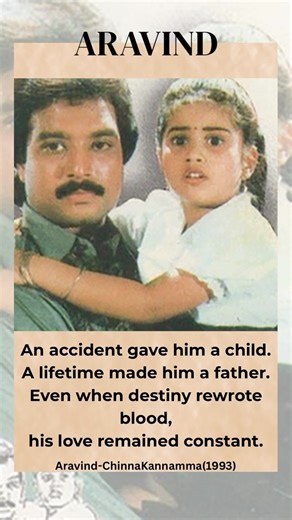 @screen_souls | He loved without permission, grieved without complaint, and fought without fear when fatherhood was questioned. A husband, a survivor, a... | Instagram