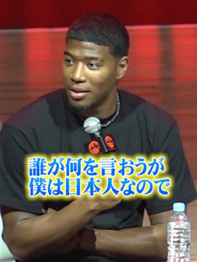 八村塁の差別的批判への回答｜BLACK SAMURAI SUMMIT 2026での一幕