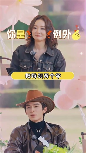 Gao Ye & Wang Xing Yue's Romantic Date Night on a Hit Show
