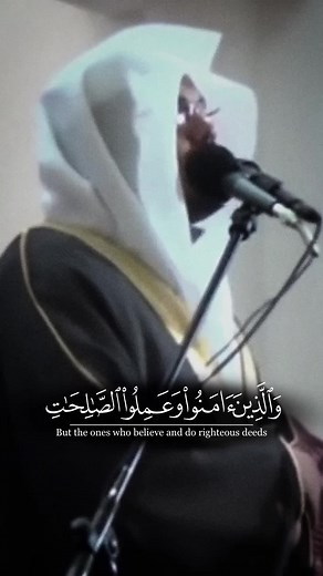 #رعد_الكردي #ادريس_ابكر #اسلام_صبحي #شريف_مصطفى #ناصر_القطامي #قران #عبدالرحمن_مسعد #بندر_بليلة #ماهر_المعيقلي #مزامير_الفرقان #خالد_الغامدي #خالد_الجليل #عبدالعزيز_الزهراني #عبدالله_الجهني #عبدالرحمن_السديس #عبدالله_الموسى #جامع_الدخيل #جامع_المهيني #ياسر_الدوسري #بدر_المشاري #سعد_العتيق #منصور_السالمي #نايف_الصحفي #خالد_الراشد #محمد_اللحيدان