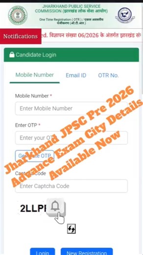 Jharkhand JPSC Pre 2026 Advance Exam City Details Available Now
