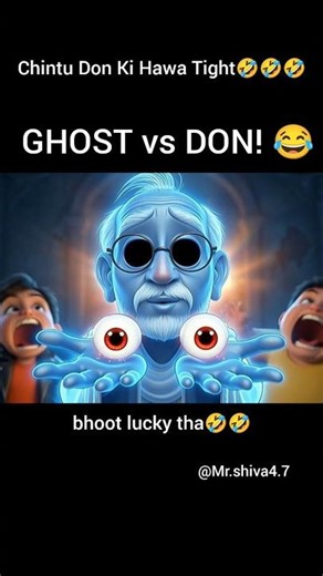 Chintu Don Ki Hawa Tight🤣bhoot lucky tha🤣 #comedy #aishorts #aivideo #trending #vairal #horrorcomedy