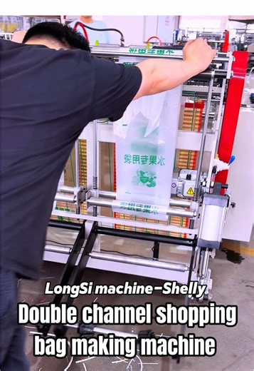 Double Channel Shopping Bag Making Machine