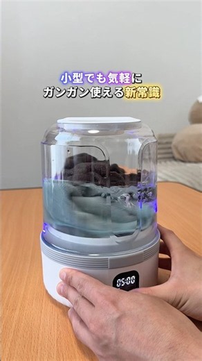 The functionality and performance of this ultra-compact washing machine are next-level [Handy Gad...