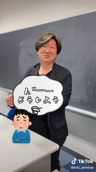 レポートに追われる時期ですが、みなさんお気をつけて！！#教えてエリック #レポート