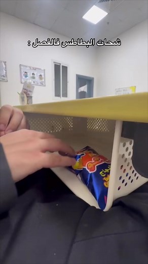 شحات البطاطس بالفصل: لحظات كوميدية لا تُنسى