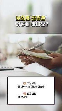 택배기사님들도 산재·고용보험 가입이 가능합니다!📢