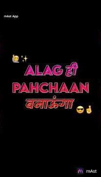 Do hazaar chhabbees Mein Alag Dost banaunga