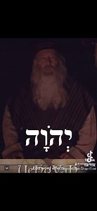 The name of God Yehowah (Jehovah). | Heart of Jehovah's Witnesses - Sign Language