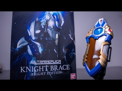 ウルトラレプリカ ナイトブレス-BRIGHT EDITION- 変身してみた ウルトラマンメビウス ウルトラマンヒカリ