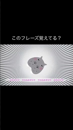 昭和？平成？このフレーズ覚えてる？