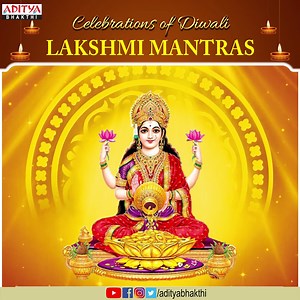 437K views · 269K reactions | Lakshmi Mantras | Iswarya Siddi Mantram || Shankaramanchi Ramakrishna #diwali #diwali2022 Listen Here : https://youtu.be/pc4f89NxZAk #lakshmi #durga #hinduism #jaimatadi #mayadarimaisamma #hindu #navratri #devi #mahakali #mahalakshmi #shakti #maadurga | Aditya Bhakthi | Facebook
