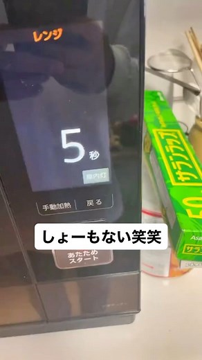 バズ子ちゃん on Instagram: "ストーリー見ちゃダメ #バズ #バズ動画 #オモシロ #おもしろ動画 #面白い動画 #爆笑"