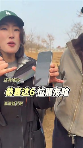 Comment 'Eat Pork' for a Lucky Prize Draw - Join the Fun