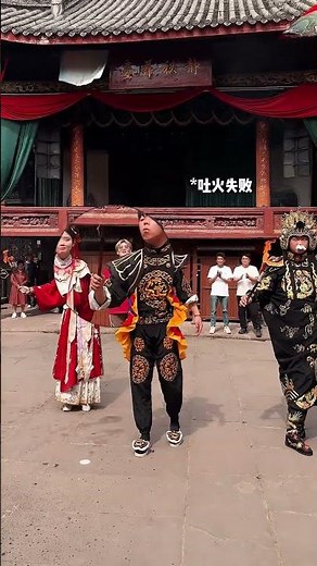 One minute on stage takes ten years of hard work#Intangible Cultural Heritage