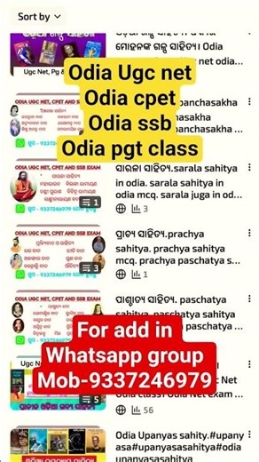 odia ugc net exam preparation। ugc net exam class। odia Cpet exam।odia ssb preparation।odia net exam
